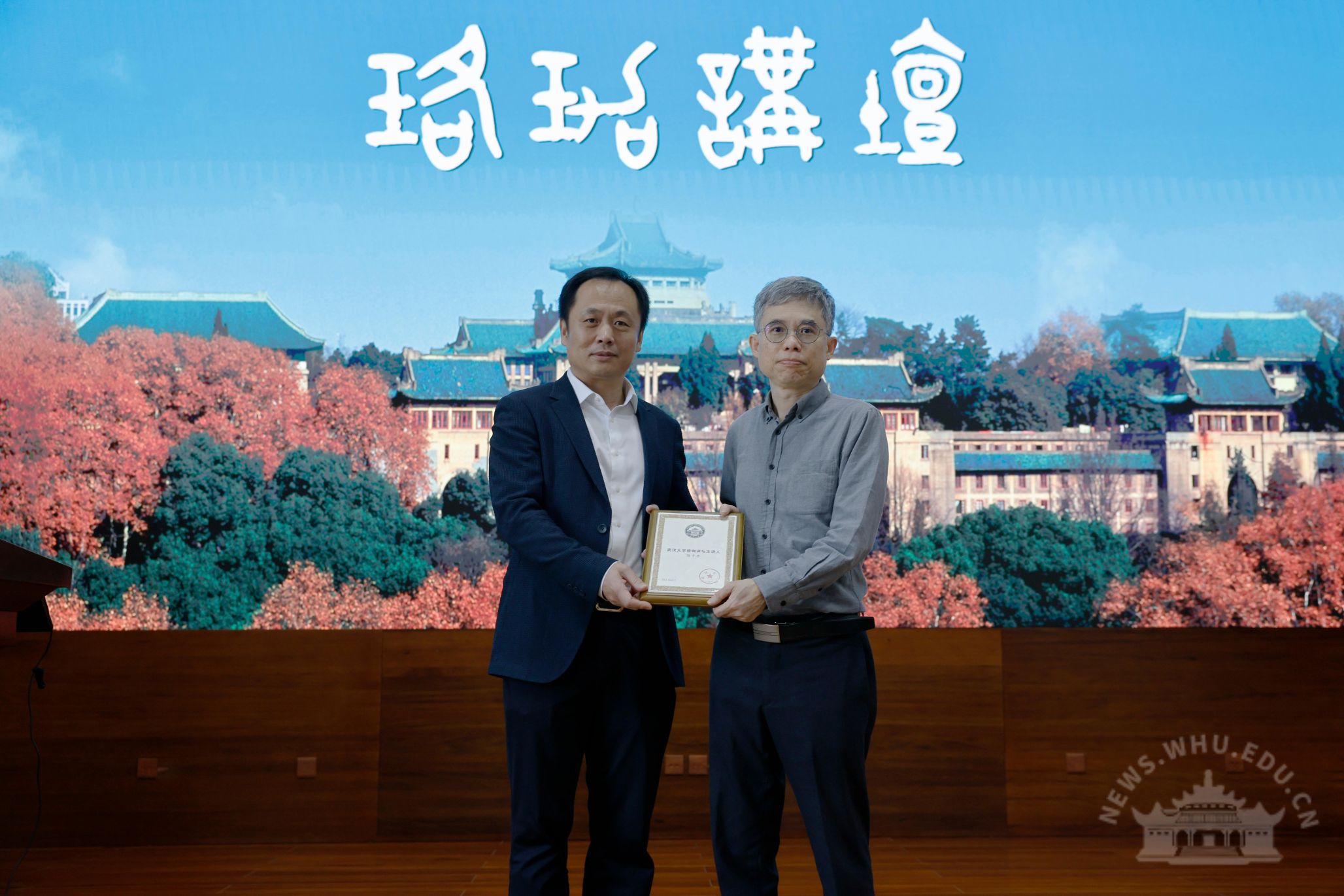 武汉大学【珞珈讲坛】陈子亭教授分享光子晶体的前沿科技