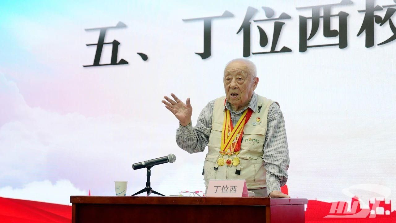华中科技大学百岁新四军老战士、1958届校友丁位西捐赠支持人才培养