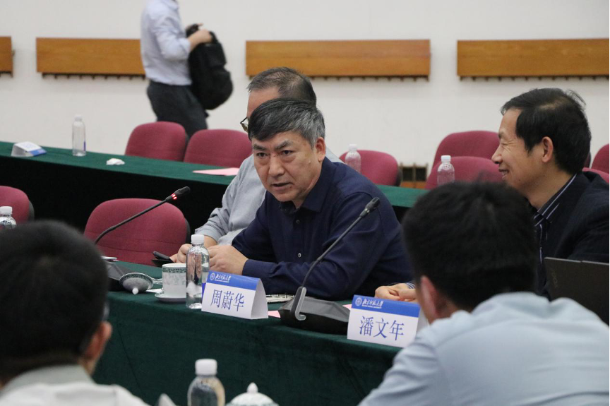 北京师范大学国家社科基金重大项目“数字人文背景下的重大历史典籍版本保护研究”开题会顺利举行