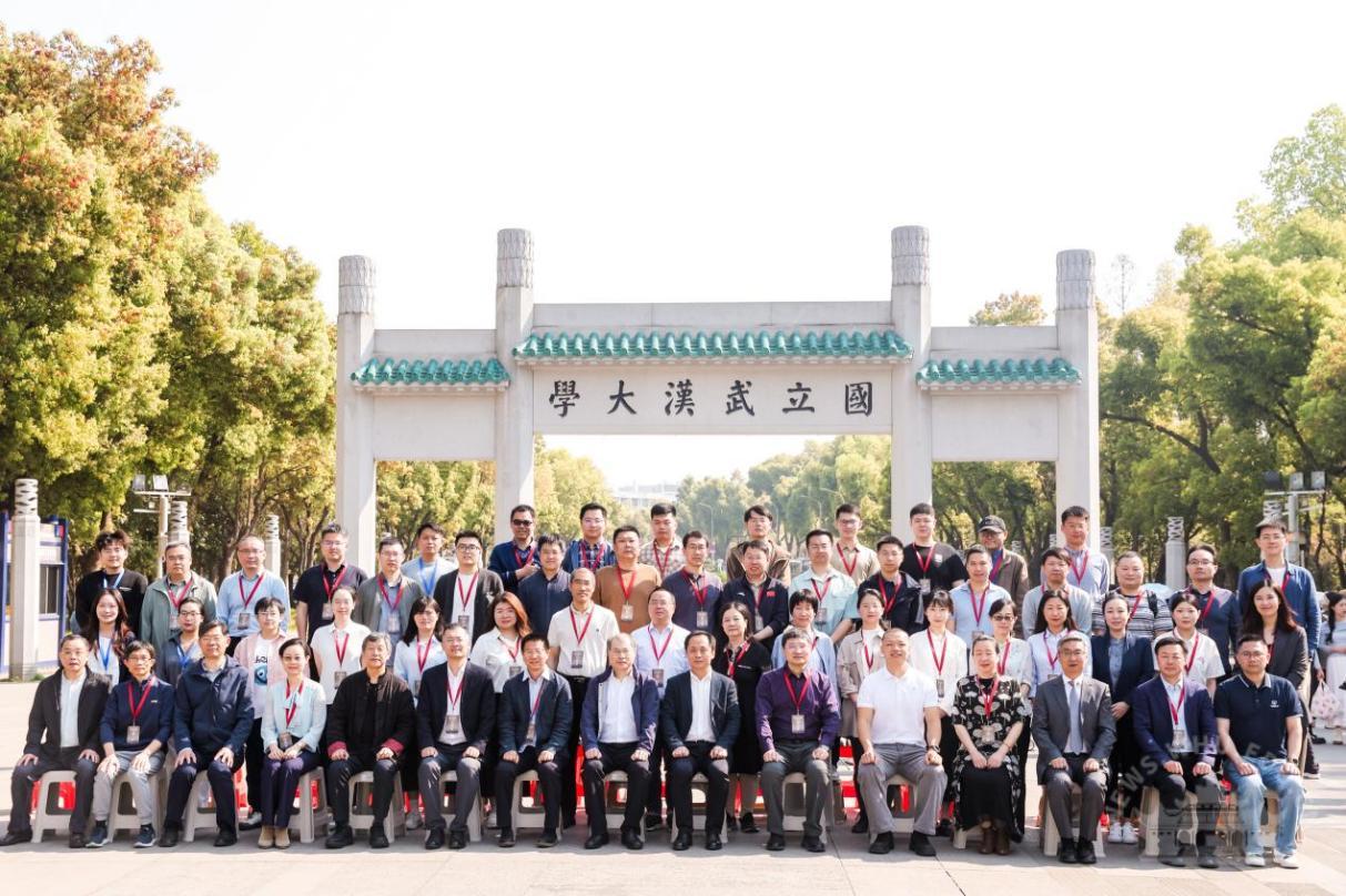武汉大学我用AI校古籍—我是“校书官”古籍大众智能整理计划启动仪式暨古籍数字化前沿论坛举办