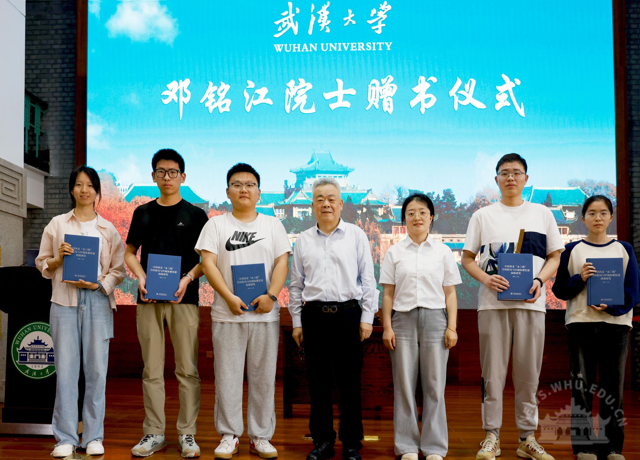 武汉大学【珞珈讲坛】邓铭江院士谈西北“水三线”空间格局与区域协调发展