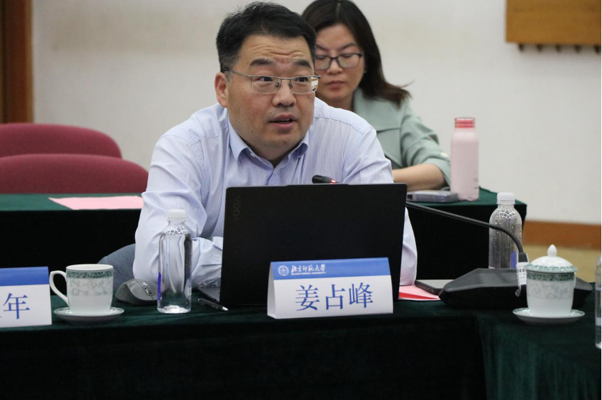 北京师范大学国家社科基金重大项目“数字人文背景下的重大历史典籍版本保护研究”开题会顺利举行