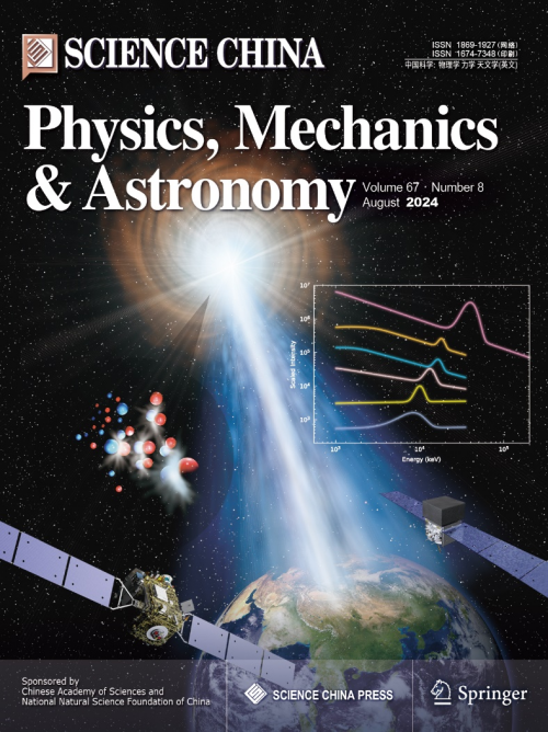 科学家发现目前宇宙最高能量伽马谱线