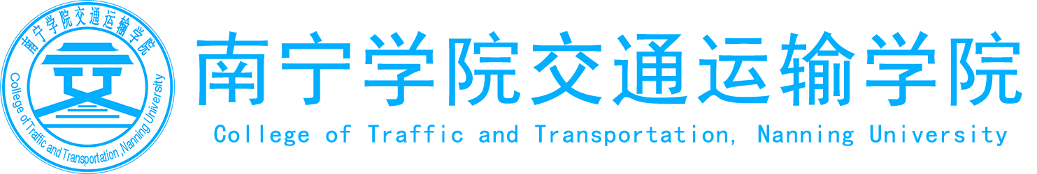 2025年智慧交通与新能源技术国际学术会议（ITNET 2025）