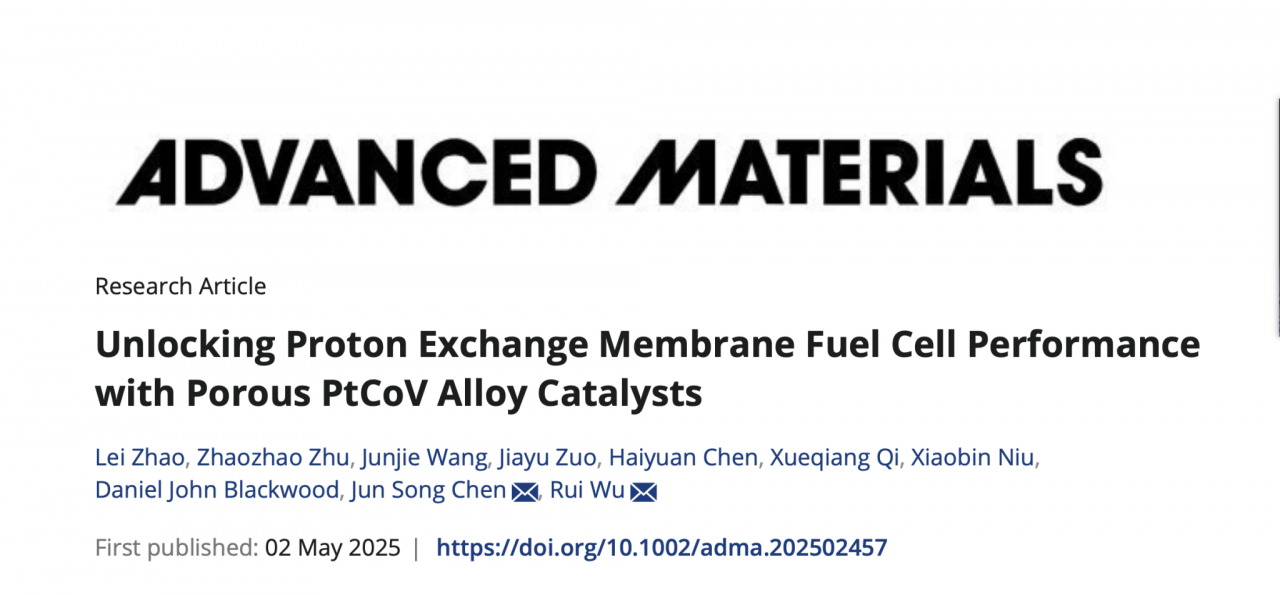 电子科技大学陈俊松/吴睿团队在Advanced Materials报道一种提升质子交换膜燃料电池性能的嵌入型多孔PtCoV纳米合金催化剂