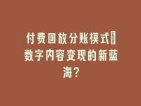 学术会议在线