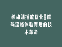 学术会议在线