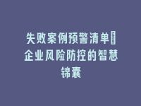 学术会议在线