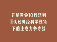 学术会议在线