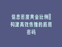 学术会议在线