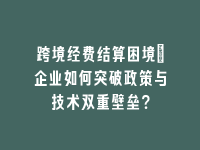 学术会议在线