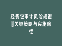 学术会议在线