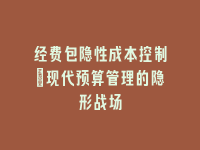 学术会议在线