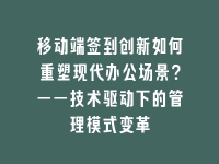 学术会议在线