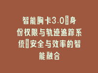 学术会议在线