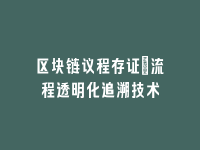 学术会议在线