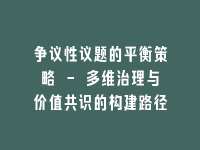 学术会议在线
