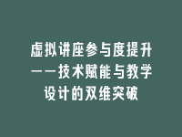 学术会议在线