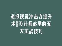 学术会议在线