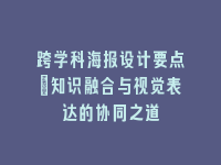 学术会议在线