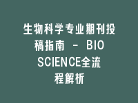 学术会议在线