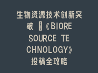 学术会议在线