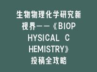 学术会议在线