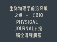 学术会议在线