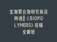 学术会议在线