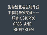 学术会议在线