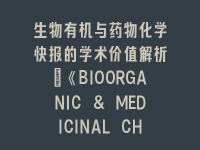 学术会议在线