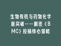 学术会议在线