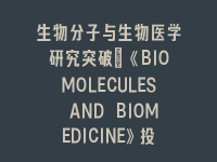 学术会议在线