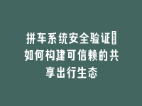 学术会议在线