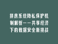 学术会议在线