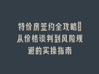 学术会议在线