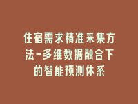 学术会议在线