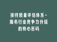 学术会议在线