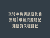 学术会议在线