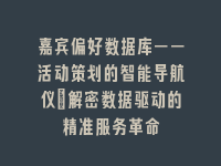 学术会议在线