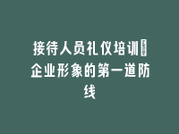 学术会议在线