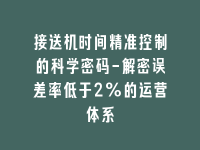 学术会议在线