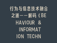 学术会议在线