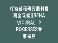 学术会议在线