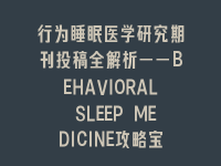 学术会议在线