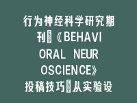 学术会议在线