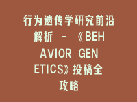 学术会议在线