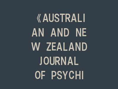 《AUSTRALIAN AND NEW ZEALAND JOURNAL OF PSYCHIATRY》投稿指南｜资深作者亲授避坑策略