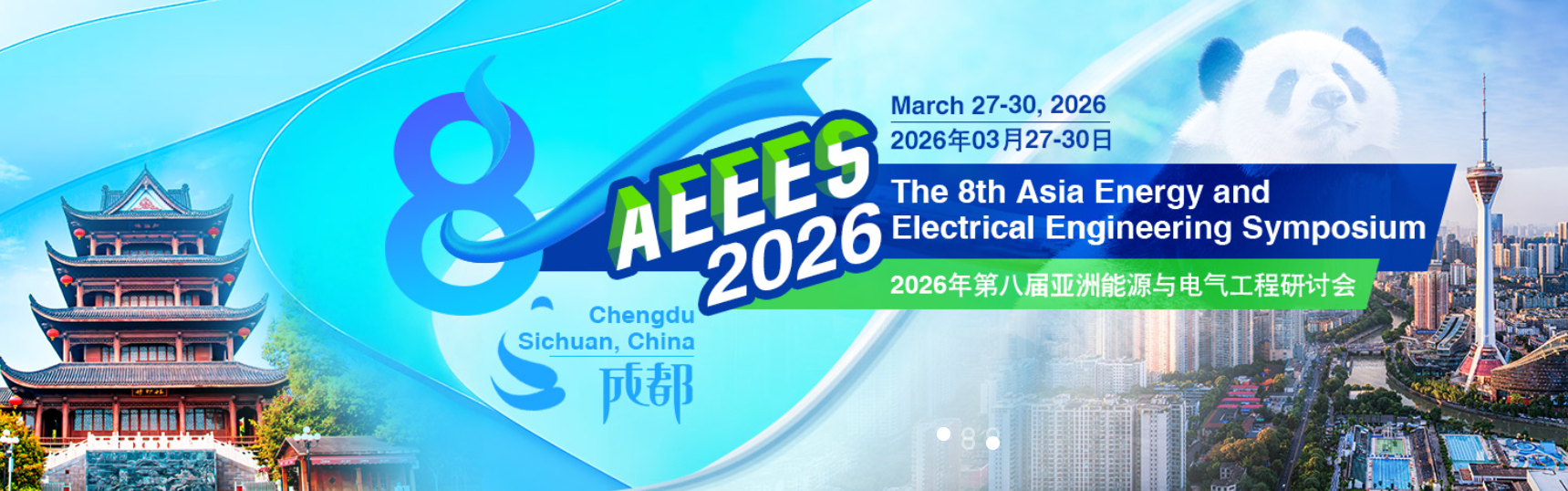 2026年第八届亚洲能源与电气工程研讨会 (AEEES 2026)