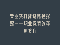学术会议在线